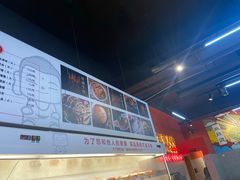 -牛华八婆麻辣烫(起源店)