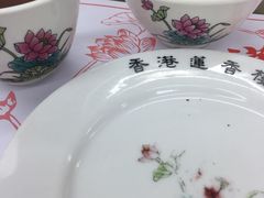 -香港蓮香樓(中環店)