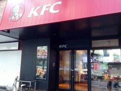 门面-肯德基(珍珠店)