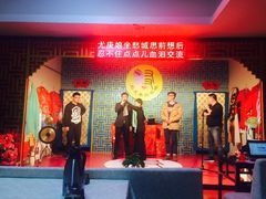 -陕西戏曲非遗博物馆
