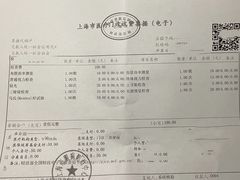 -上海市眼病防治中心(康定路院区)