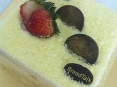 IMG_2129-BreadTalk面包新语·烘焙蛋糕(海岸城店)