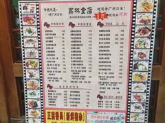 -荔林食店(西华路店)