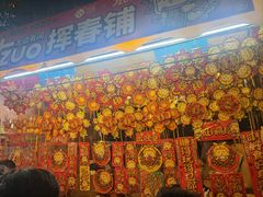 -天河体育中心