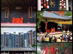 -岭南和园