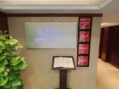 -逸东轩(香港逸东酒店)