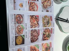 菜单-撒椒·四川江湖菜(大族广场店)