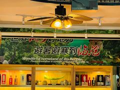 -云之南(八里庄店)