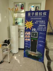 -苗方清颜痘肌研究所