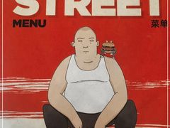 -Side Street街旁(交道口店)