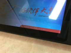 -南京银行(上海分行营业部)