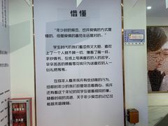 -星空失恋博物馆(北京路旗舰店)