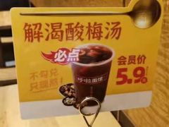 -呼啦面馆·头牌豌杂面(爱琴海店)