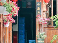 -小厨子私房菜·云南美食店