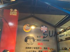 -汉城烧烤(西稍门劳动路店)