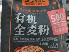 -city'super超·生活(国金中心商场店)