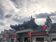 -水绘园