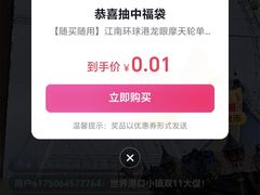 -江南环球港