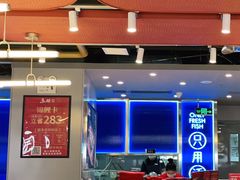 -鱼酷活鱼烤鱼(沈阳大悦城店)