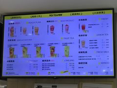 -YO!TEA有茶(龙华星河盛世店)