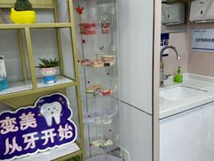 -启辰口腔(南坪店)