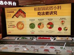 -巴奴毛肚火锅(龙湖锦艺城店)