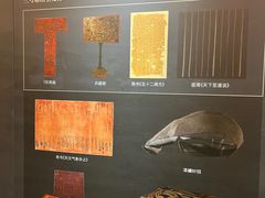 -马王堆汉墓遗址