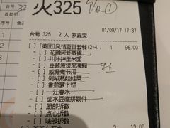 账单-稻香酒家·33年老字号·港式粤菜(富邦中心店)