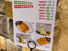 -今日牛事潮汕鲜牛肉火锅(瑞金店)