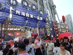 -海心沙亚运公园