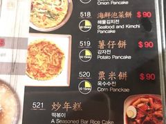 -喜来稀肉(金巴利道店)