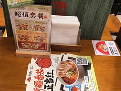 -和府捞面(天河领展广场店)