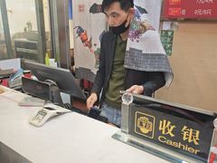 -沧浪亭(临汾路店)