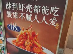-小吊梨汤·北京菜·烤鸭(清河万象汇店)
