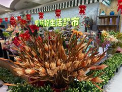 -果蔬好生活超市(新荟城店)