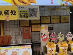 -味子夫鸡柳(解放碑总店)