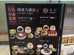 -炙柒Sekinana·精致料理 烧鸟·铁板烧(海上世界店)