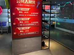 -好声音时尚量贩KTV(之心城店)