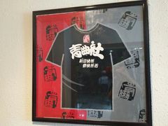 -青曲社相声(易俗街区店)