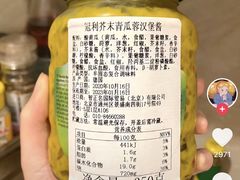 -纽斯特牛排自助餐厅(浦江万达店)