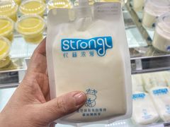 -白色日记·手作酸奶(麦凯乐店)