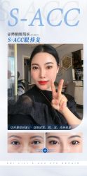-丰联丽格医疗美容·联合丽格眼整形中心