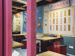 大堂-韩热集市(百源店)