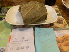 古法糯米鸡-添好运点心专门店(深水埗店)