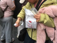 -沈大成(南京东路店)