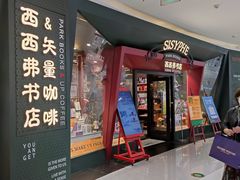 -丽达购物中心(崂山店)