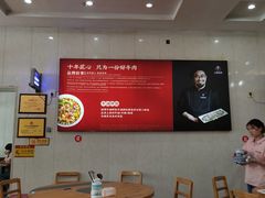 -大陈鸿源牛肉馆(大陈总店)