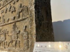 -徐州汉画像石艺术馆