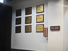 -长人馄饨铺(解放街店)