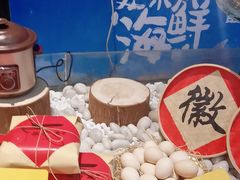 -徽珍源(龙茗路店)